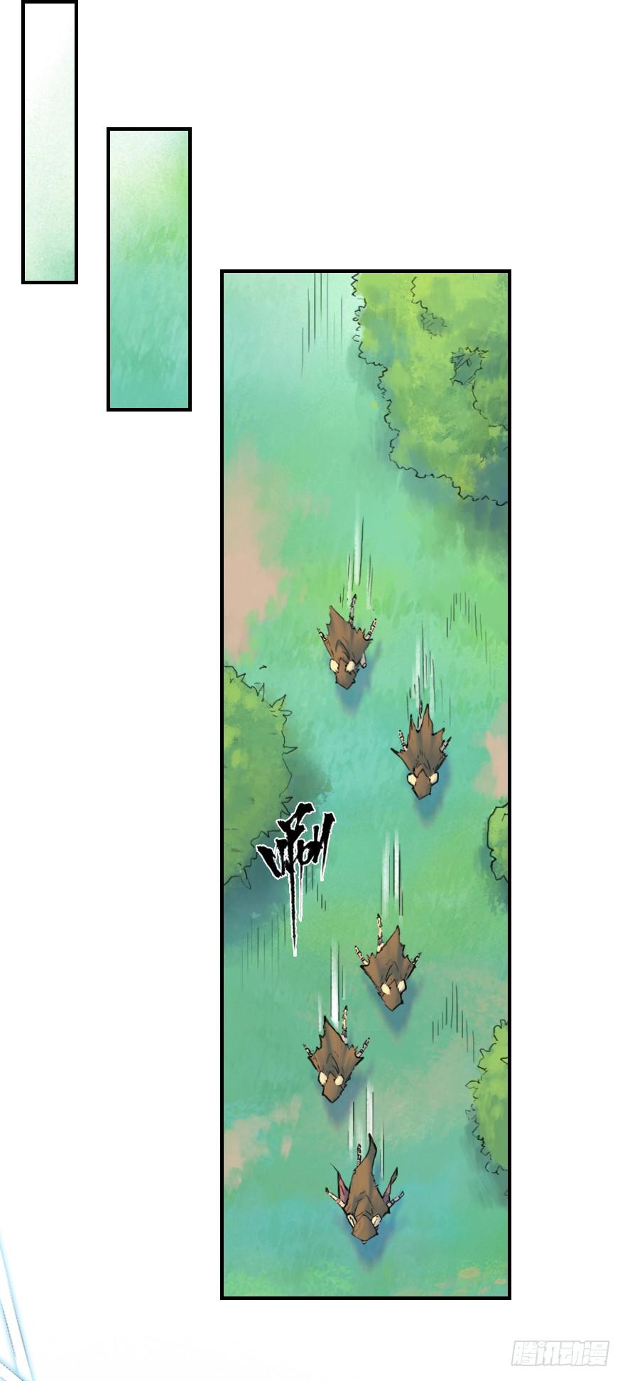 生肖·十二魂 24话：三步虎 第37页