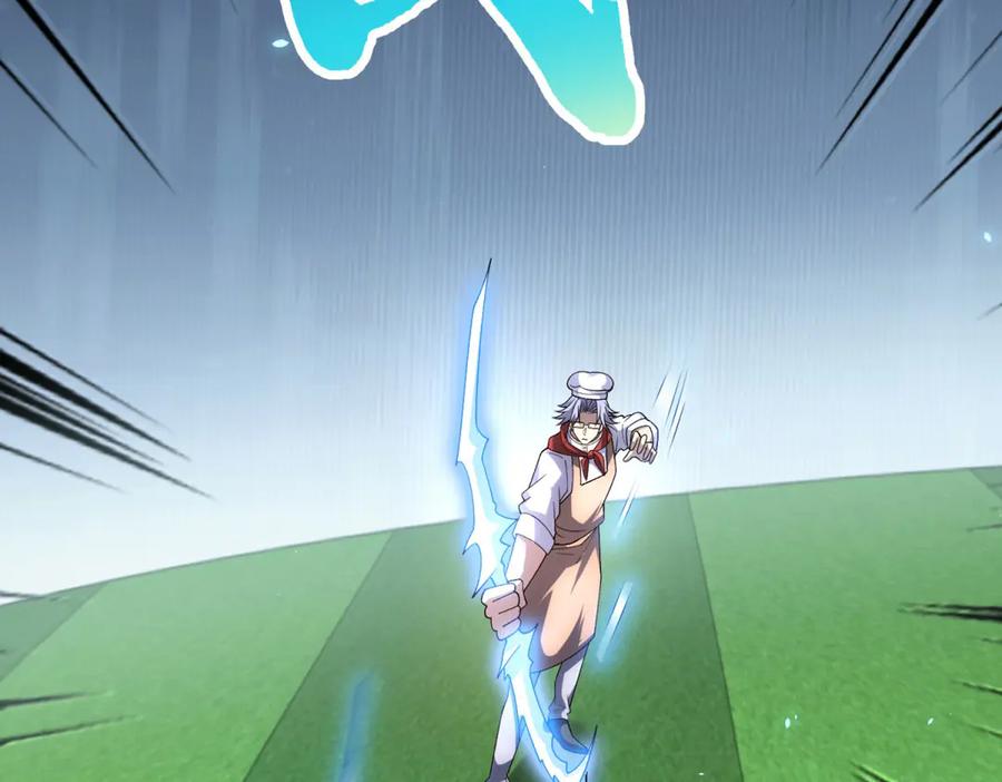 《我的诸神医院》第37话 对战拉弥亚 第151页