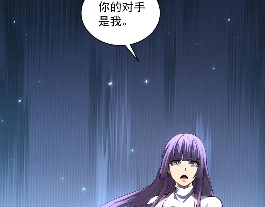 《我的诸神医院》第37话 对战拉弥亚 第136页