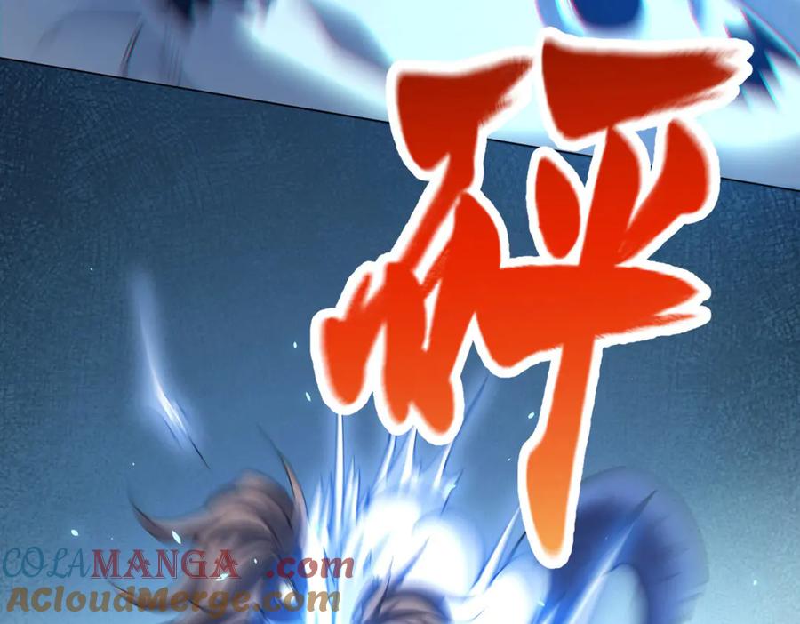 《我的诸神医院》第37话 对战拉弥亚 第157页