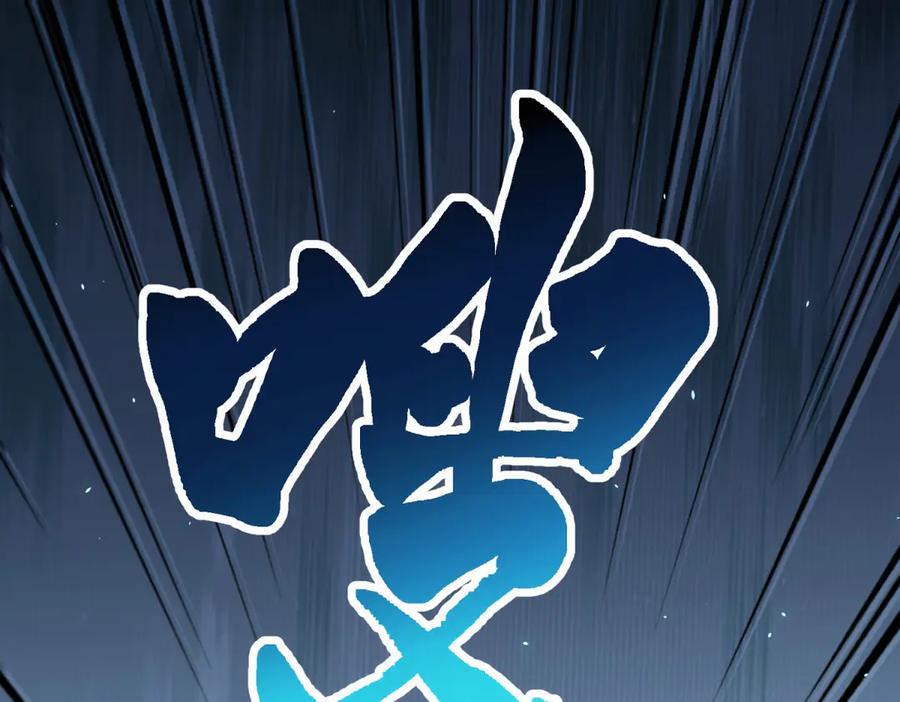 《我的诸神医院》第37话 对战拉弥亚 第150页
