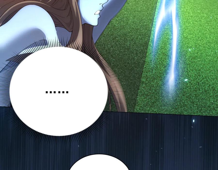 《我的诸神医院》第37话 对战拉弥亚 第135页