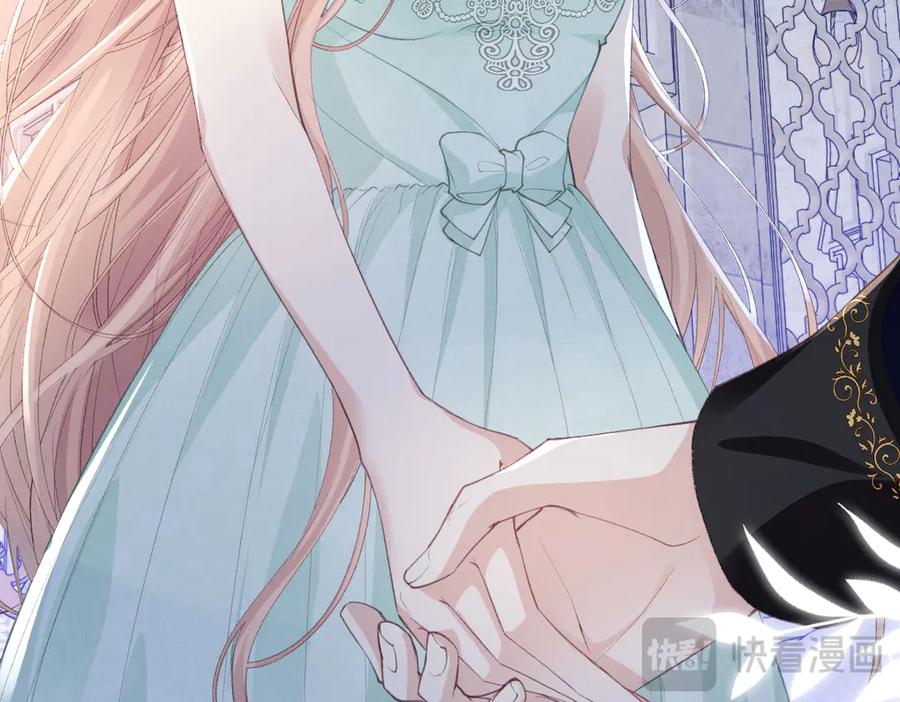 《虐文女主觉醒后》36 各自的算计 第90页