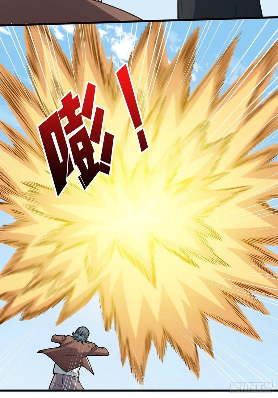 《我真不是反派大佬》第47话 性感的“红狐狸” 第29页