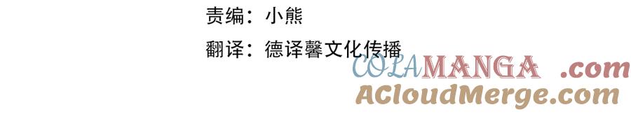 野林·狂爱 第49话 你在发光 第193页