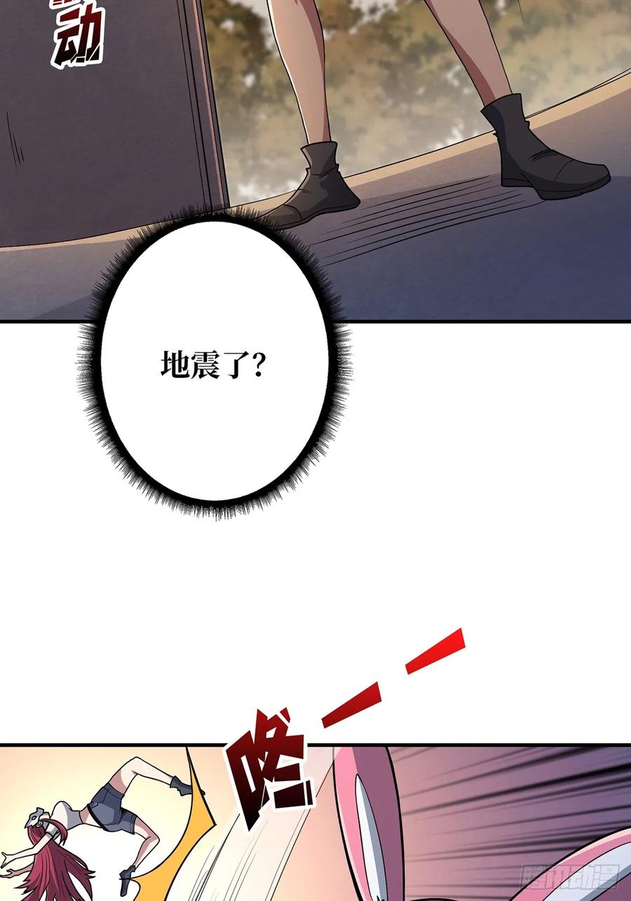 《我真不是反派大佬》第48话 太软了 第44页