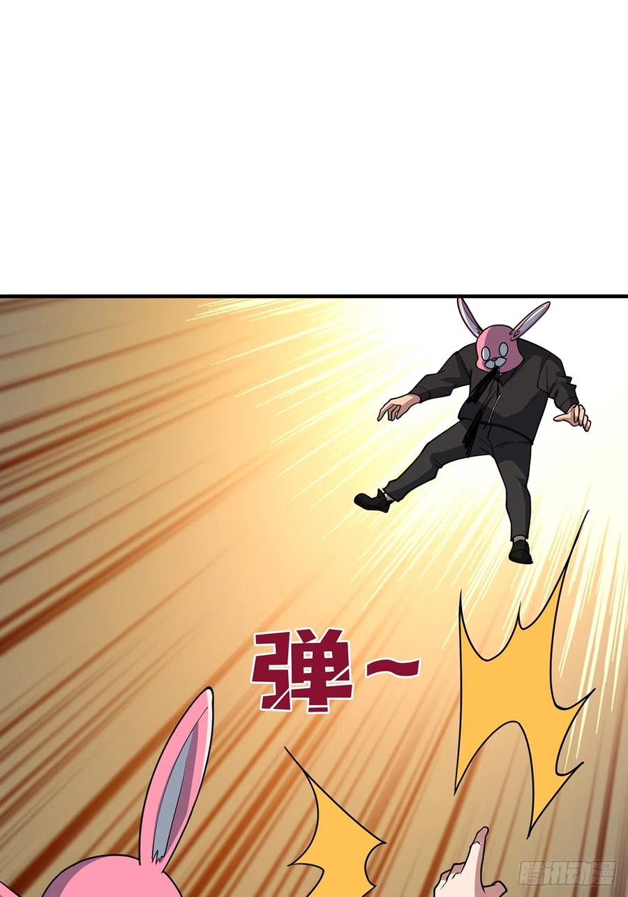 《我真不是反派大佬》第48话 太软了 第47页