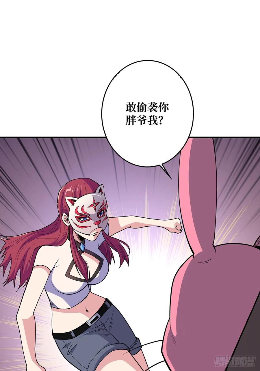 《我真不是反派大佬》第48话 太软了 第2页