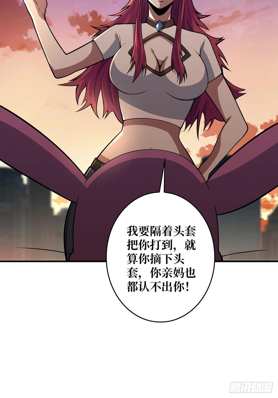 《我真不是反派大佬》第48话 太软了 第42页