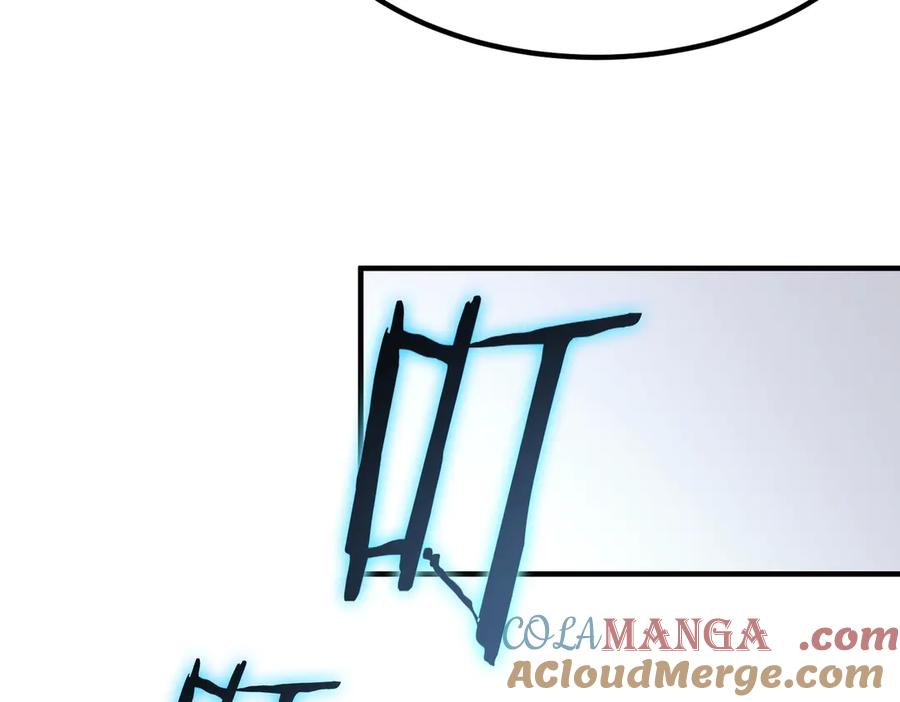 《SSS级超越常理的圣骑士》第47话 周芸的职业？ 第81页