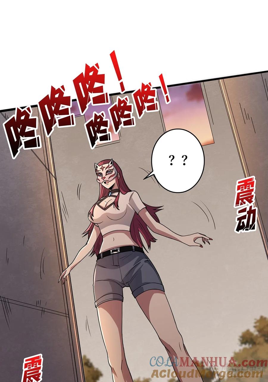 《我真不是反派大佬》第48话 太软了 第43页