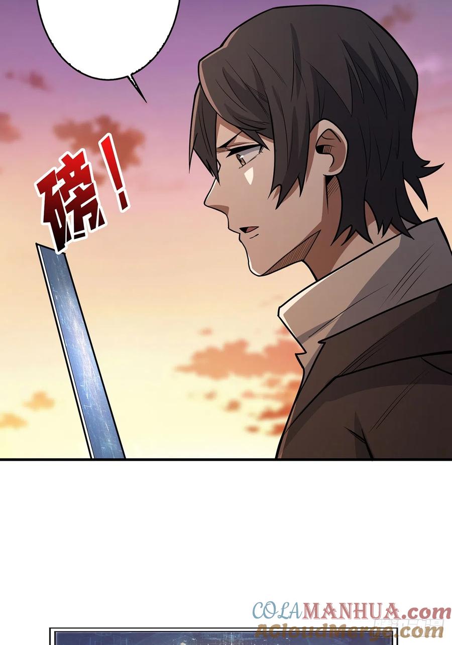 《我真不是反派大佬》第48话 太软了 第31页