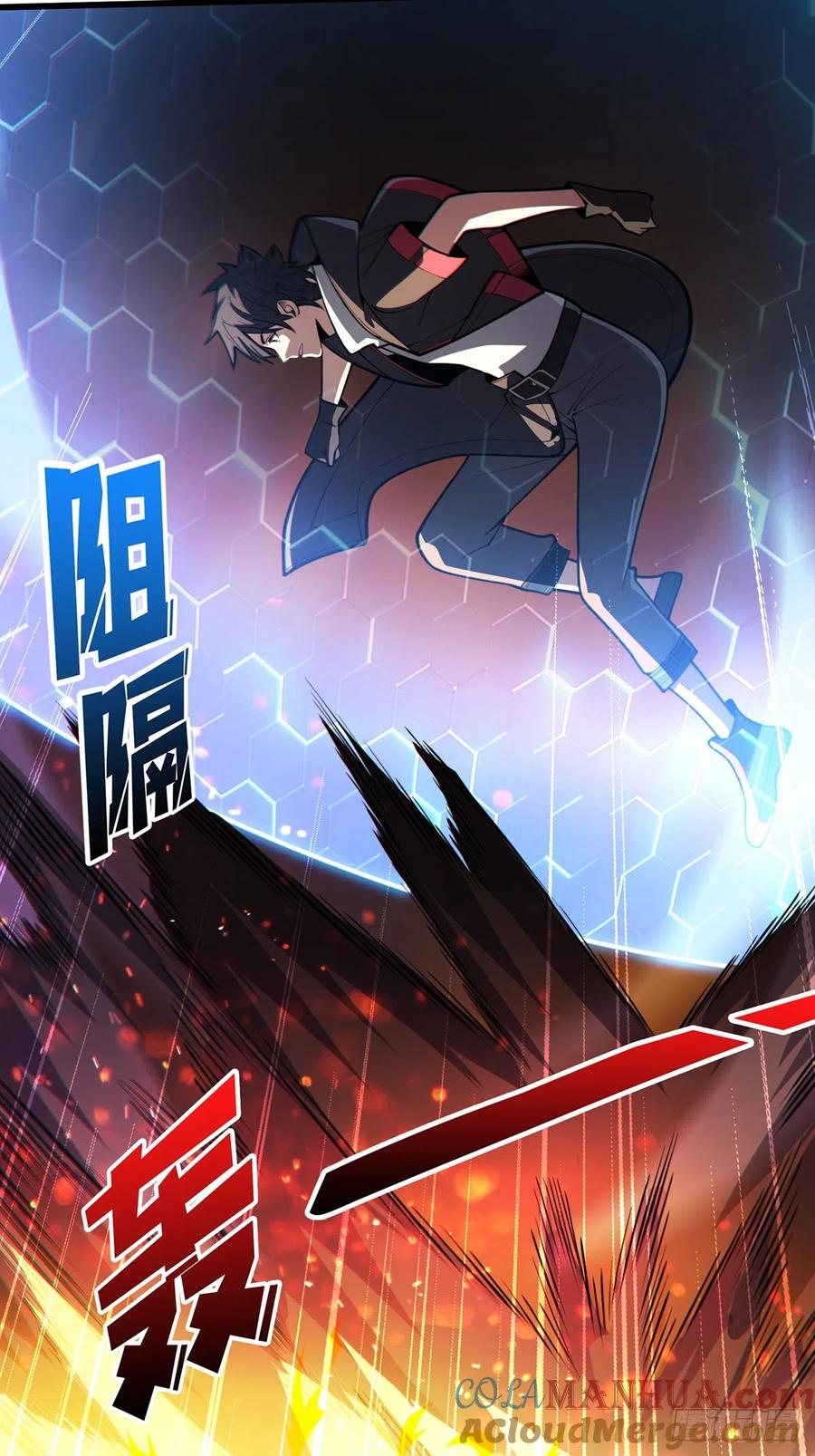 《我真不是反派大佬》第49话 你在第几层？ 第36页