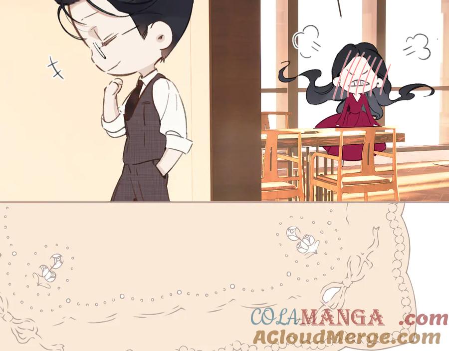 《错撩》第42话 浅酌 第49页