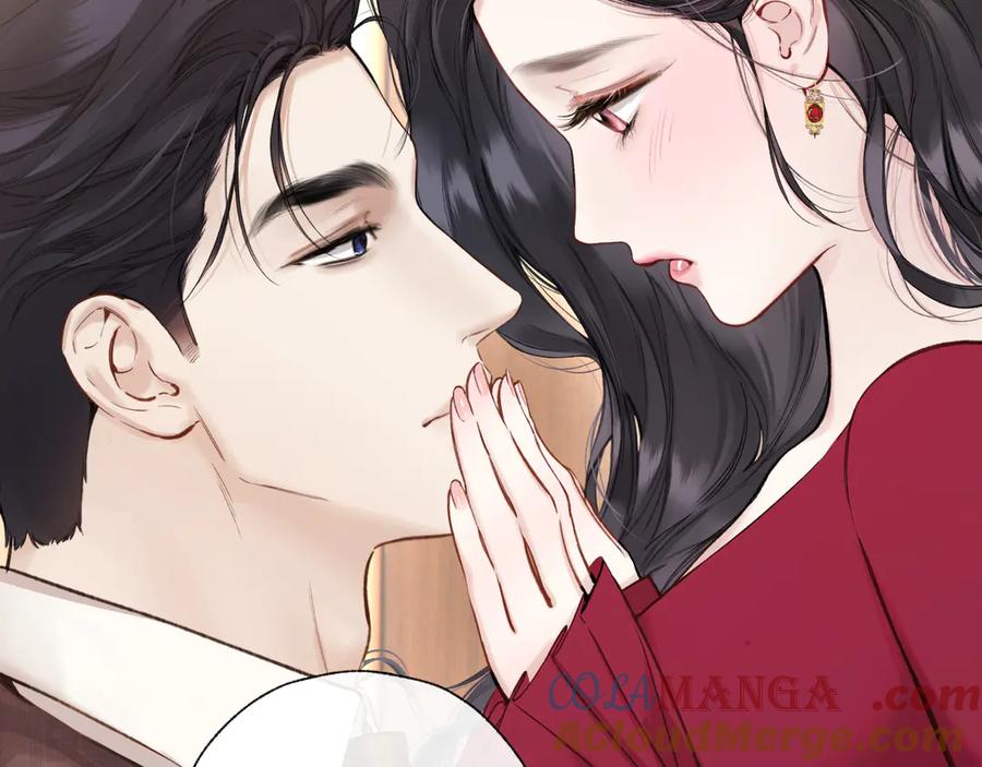 《错撩》第42话 浅酌 第13页