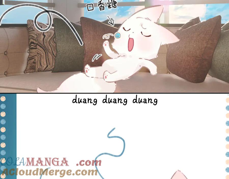 《错撩》第42话 浅酌 第53页