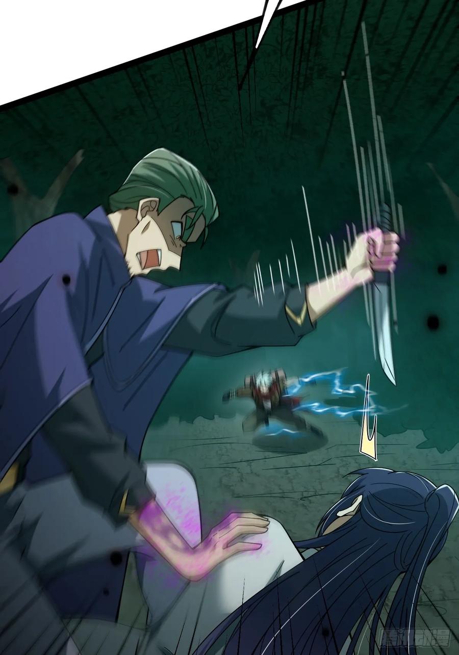 我在末世词条成神 - 005 都是狠人 - 第51张图