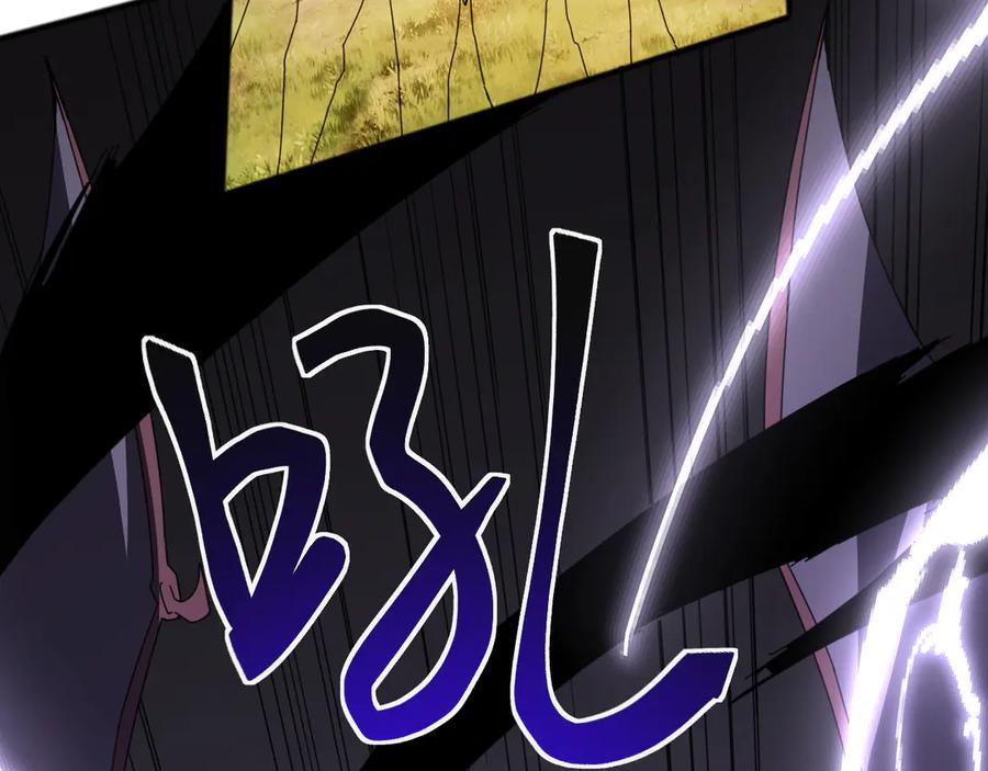 《万族入侵：开局驯化史诗级巨兽》第7话 强敌暴起！玄武引力一击绝杀！ 第63页