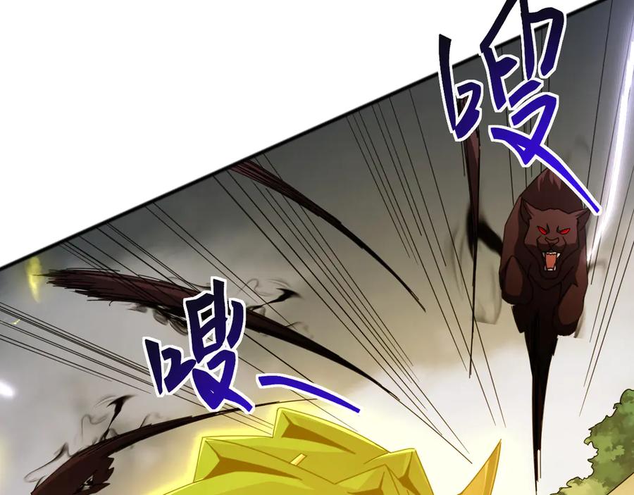 《万族入侵：开局驯化史诗级巨兽》第7话 强敌暴起！玄武引力一击绝杀！ 第71页