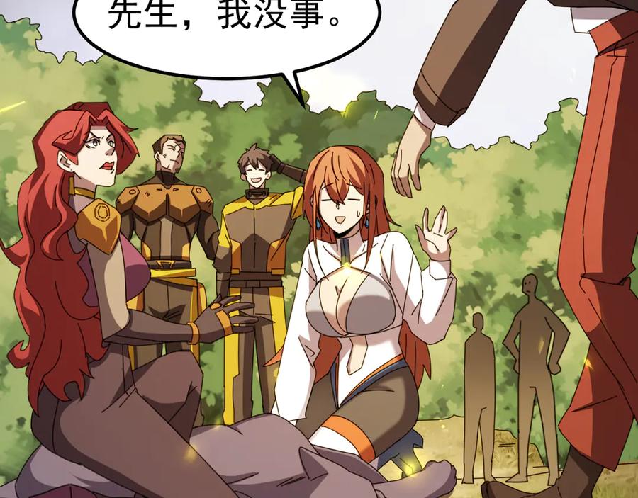 《万族入侵：开局驯化史诗级巨兽》第7话 强敌暴起！玄武引力一击绝杀！ 第111页