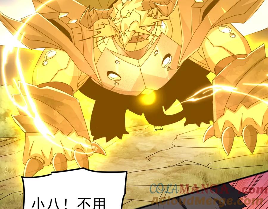 《万族入侵：开局驯化史诗级巨兽》第7话 强敌暴起！玄武引力一击绝杀！ 第89页
