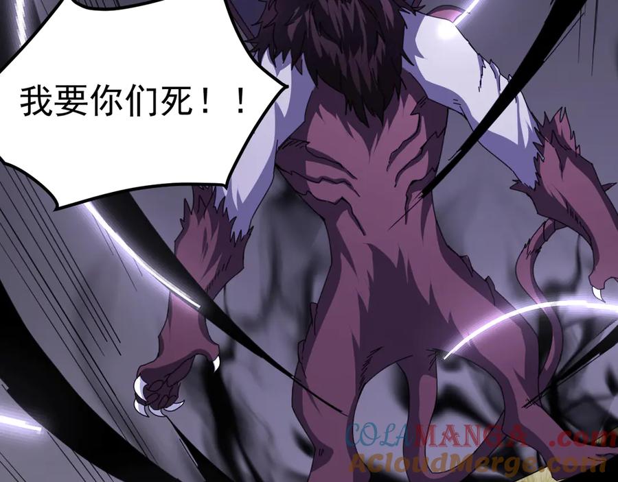《万族入侵：开局驯化史诗级巨兽》第7话 强敌暴起！玄武引力一击绝杀！ 第65页