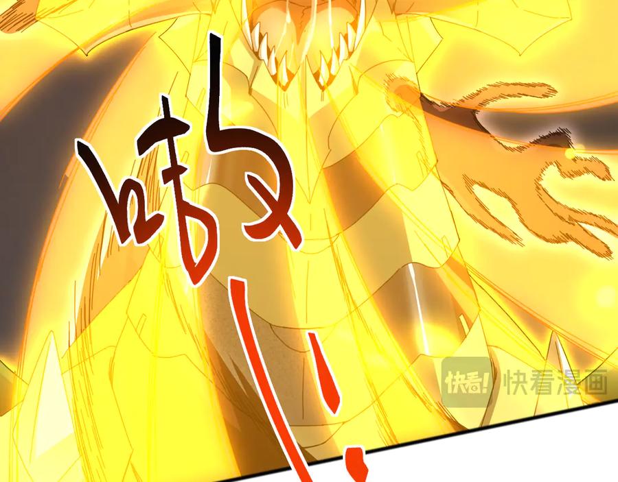 《万族入侵：开局驯化史诗级巨兽》第7话 强敌暴起！玄武引力一击绝杀！ 第86页
