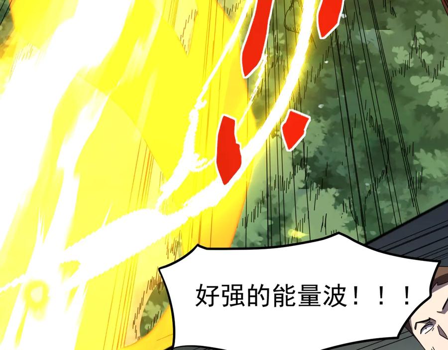 《万族入侵：开局驯化史诗级巨兽》第7话 强敌暴起！玄武引力一击绝杀！ 第95页