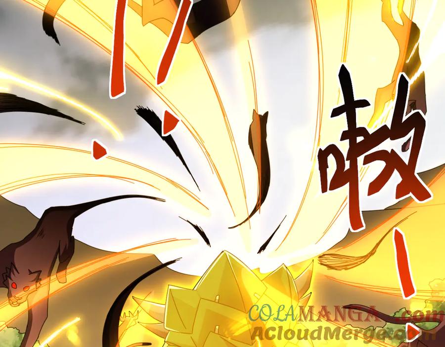《万族入侵：开局驯化史诗级巨兽》第7话 强敌暴起！玄武引力一击绝杀！ 第81页