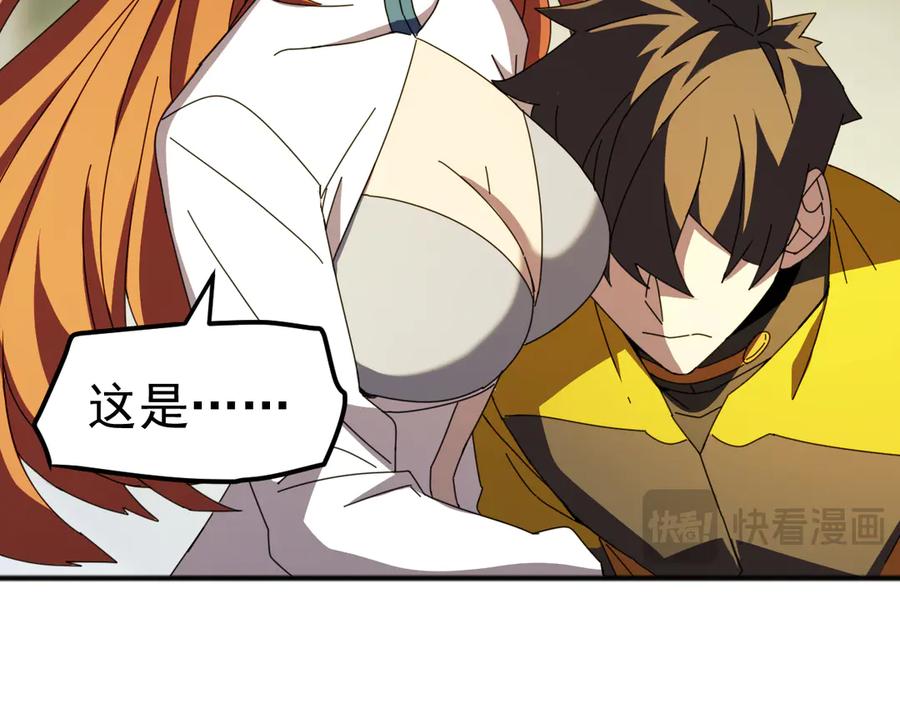《万族入侵：开局驯化史诗级巨兽》第7话 强敌暴起！玄武引力一击绝杀！ 第34页