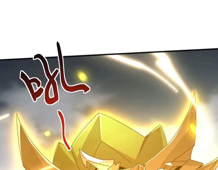 《万族入侵：开局驯化史诗级巨兽》第7话 强敌暴起！玄武引力一击绝杀！ 第88页