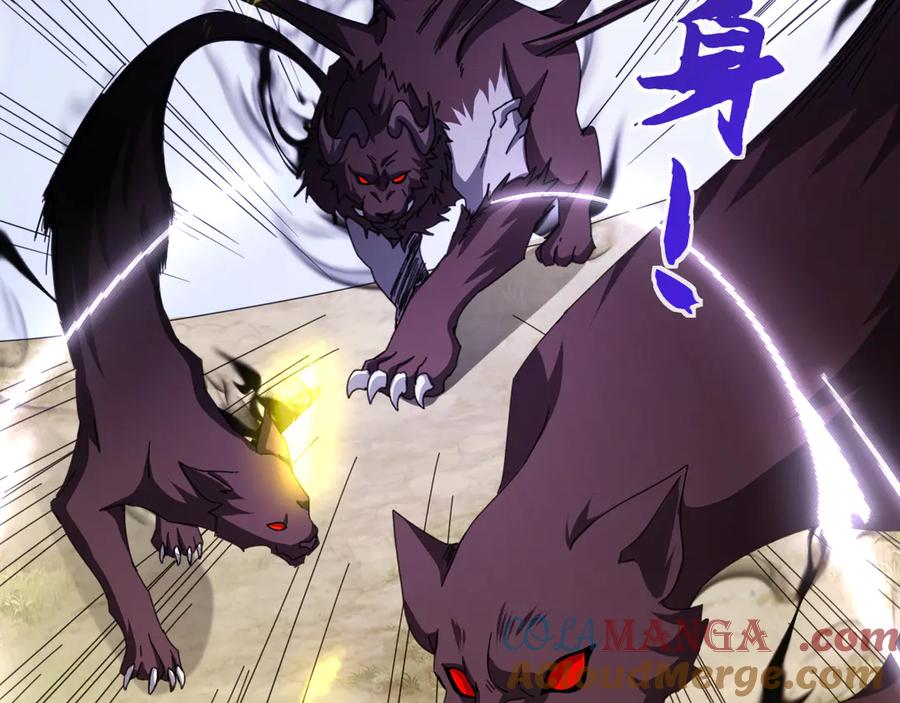 《万族入侵：开局驯化史诗级巨兽》第7话 强敌暴起！玄武引力一击绝杀！ 第69页