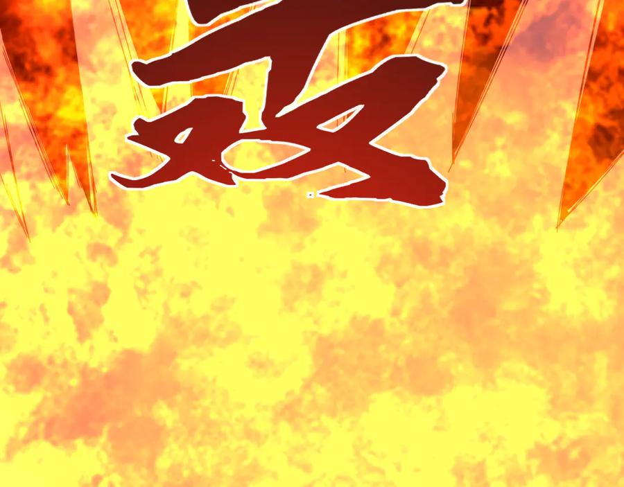 《万族入侵：开局驯化史诗级巨兽》第7话 强敌暴起！玄武引力一击绝杀！ 第31页