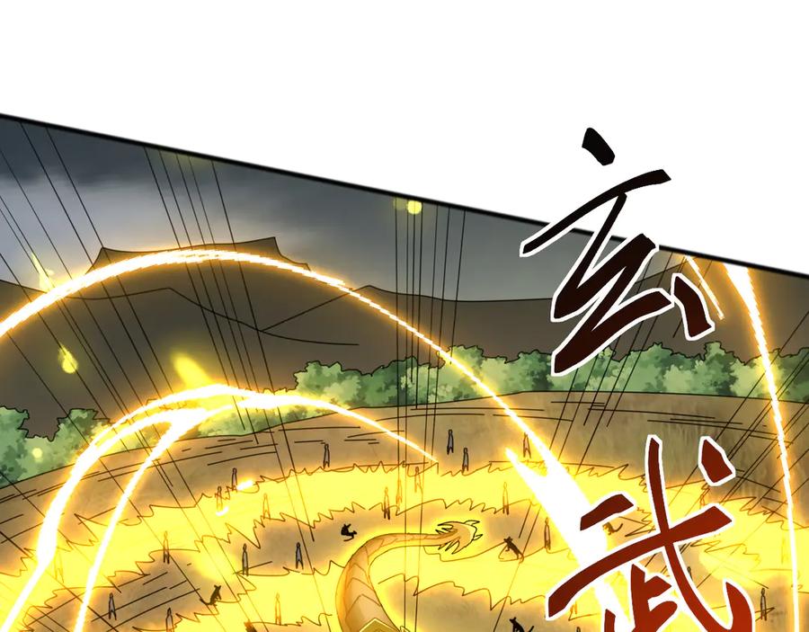 《万族入侵：开局驯化史诗级巨兽》第7话 强敌暴起！玄武引力一击绝杀！ 第76页