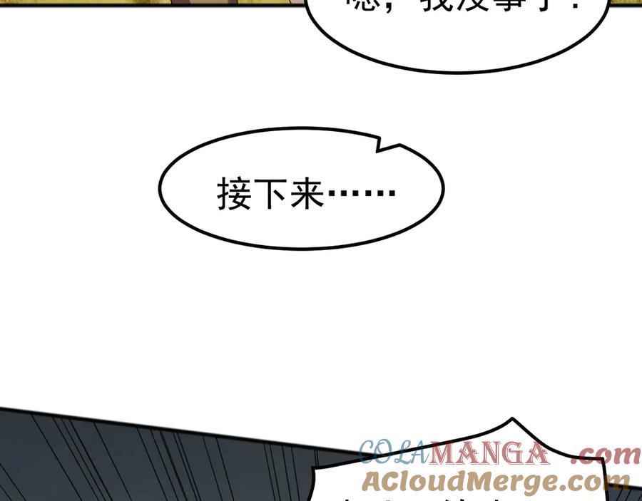 《万族入侵：开局驯化史诗级巨兽》第7话 强敌暴起！玄武引力一击绝杀！ 第49页