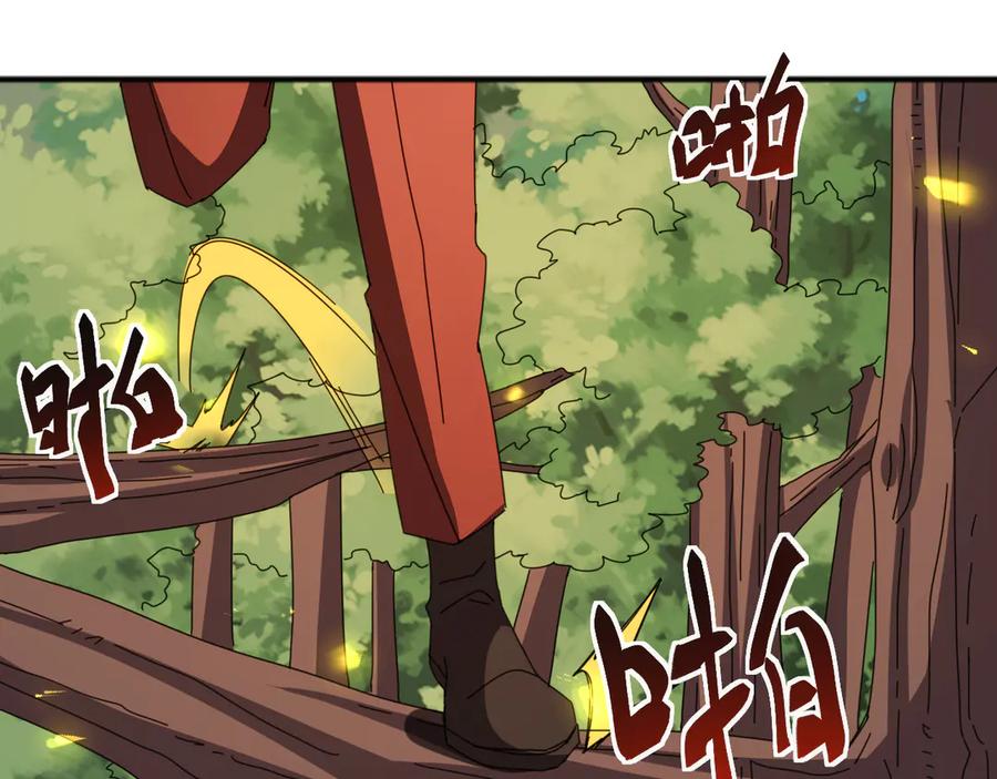 《万族入侵：开局驯化史诗级巨兽》第7话 强敌暴起！玄武引力一击绝杀！ 第103页