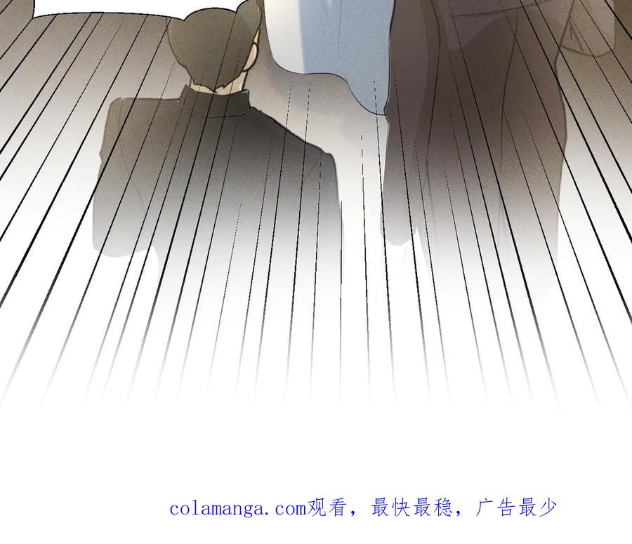 《公爵小姐和逃犯闪婚了》006 别嫁给他 第128页