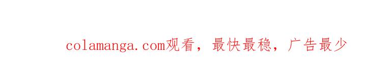 成为苏尔坦珍爱的猫咪 第73话 第92页