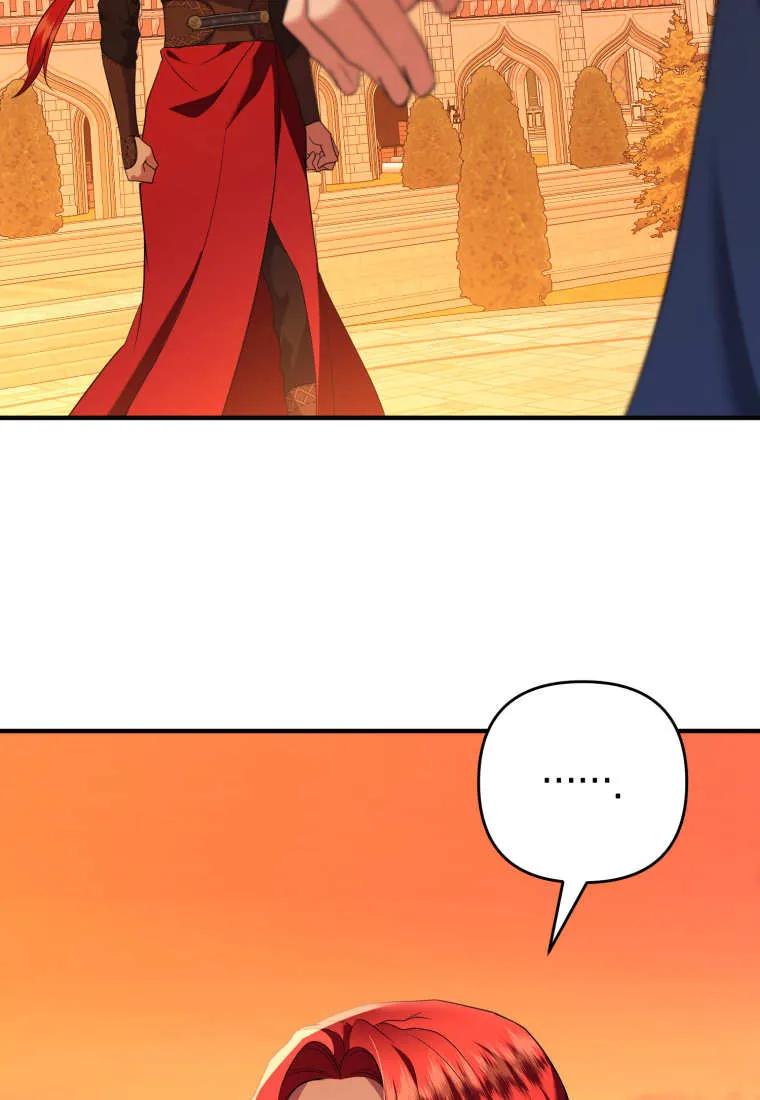 成为苏尔坦珍爱的猫咪 第74话 第36页