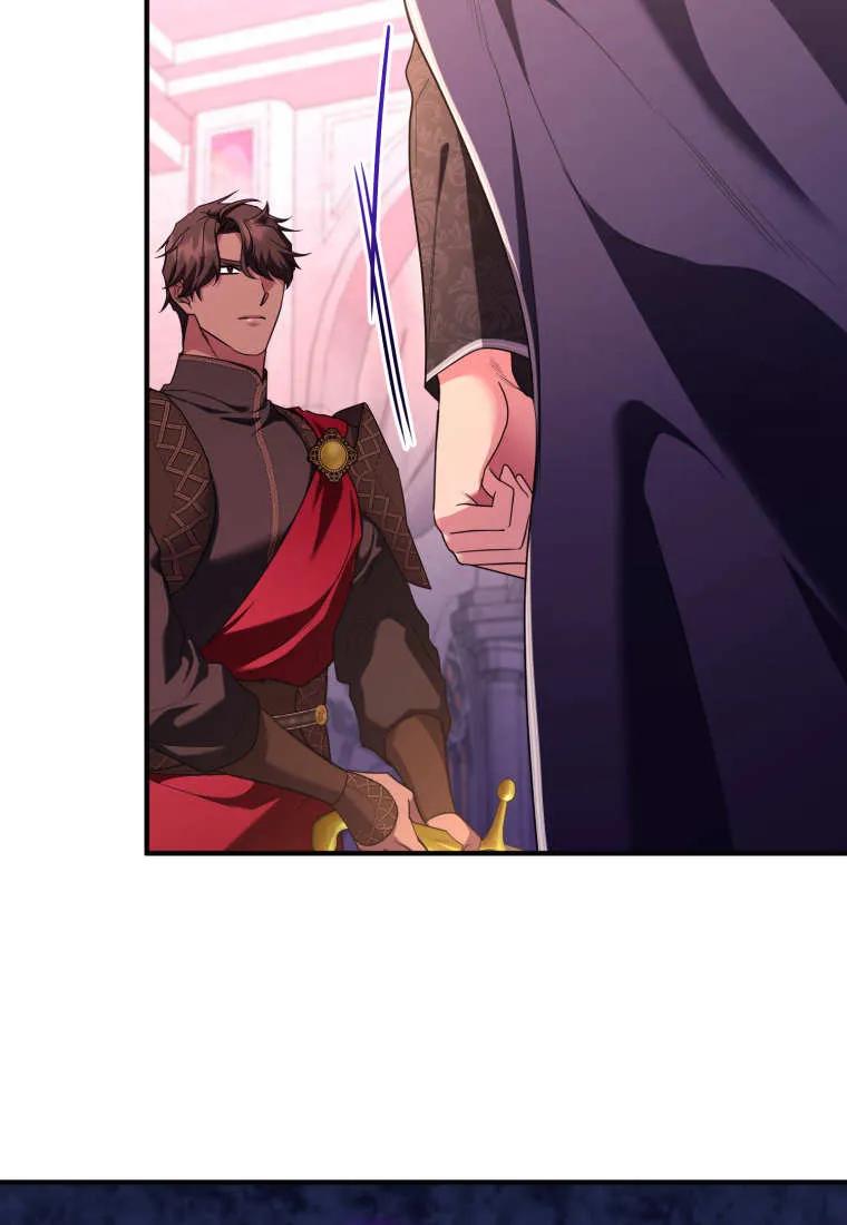 成为苏尔坦珍爱的猫咪 第74话 第51页