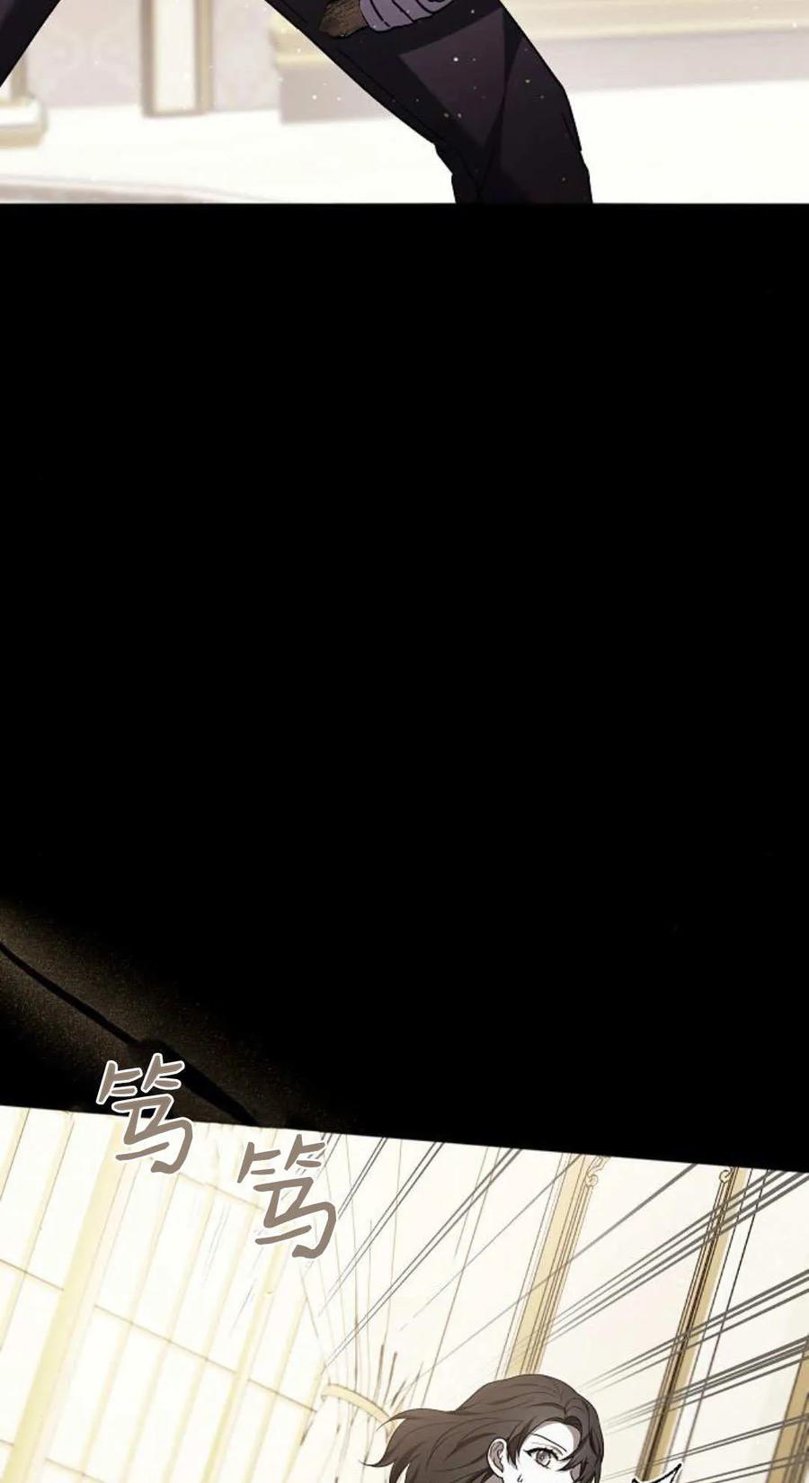 傲慢时代 - 第89话 - 第43张图