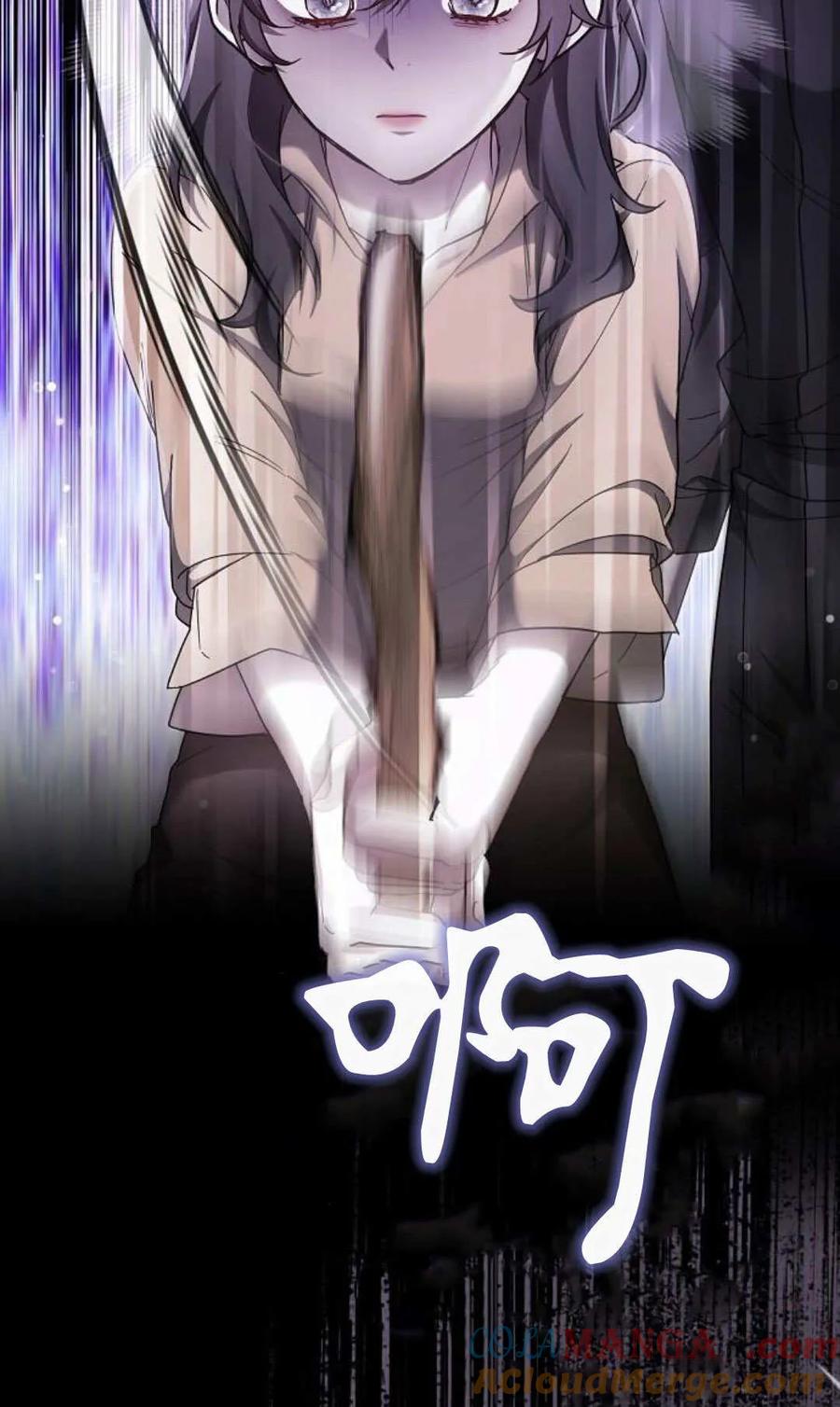 傲慢时代 - 第89话 - 第57张图