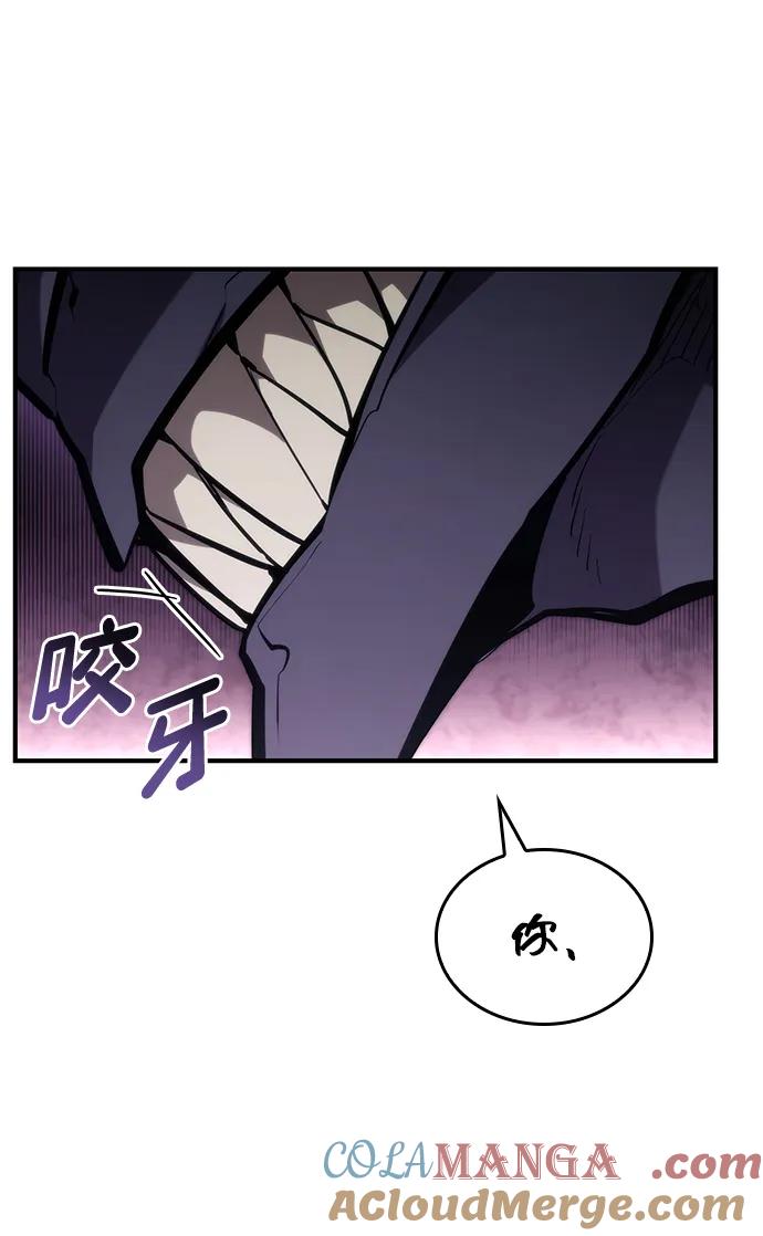 靠神级天赋无限成长 第90话 第61页