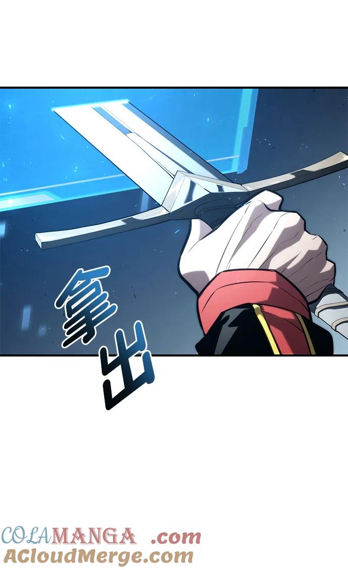 靠神级天赋无限成长 第90话 第25页