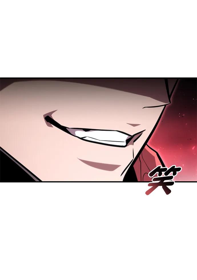 靠神级天赋无限成长 第90话 第16页