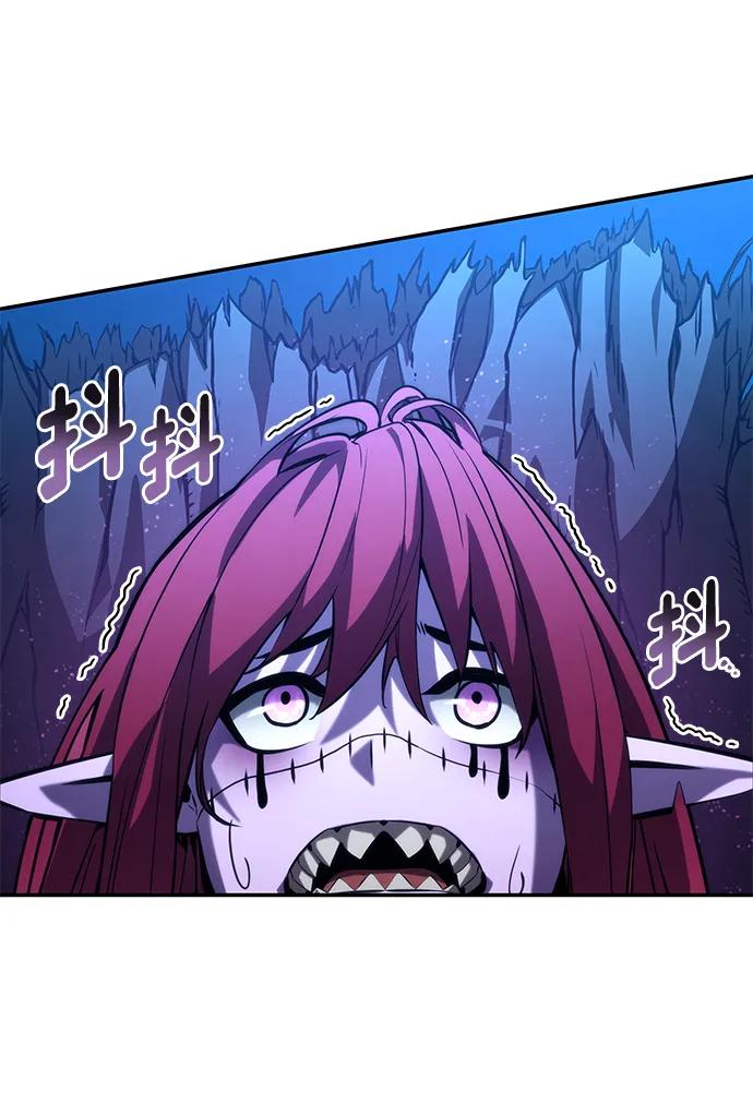 靠神级天赋无限成长 第90话 第107页