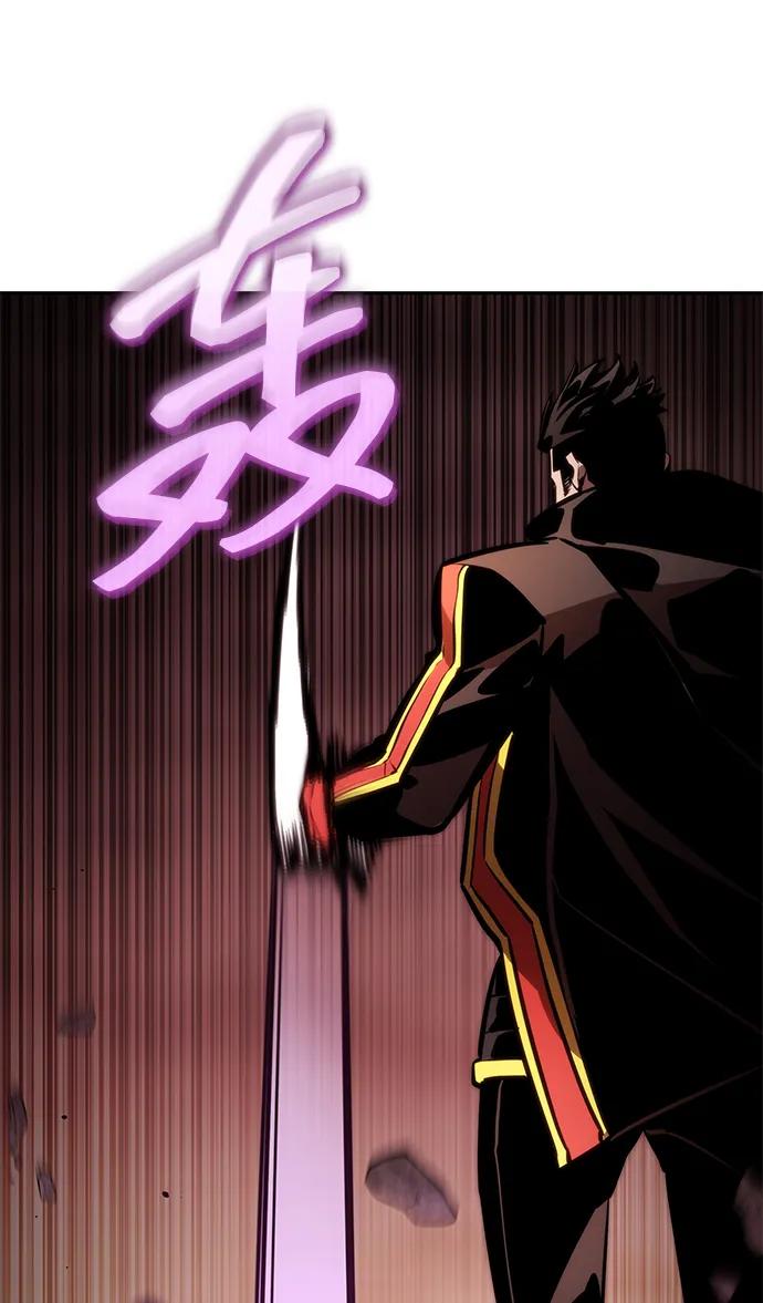 靠神级天赋无限成长 第90话 第95页