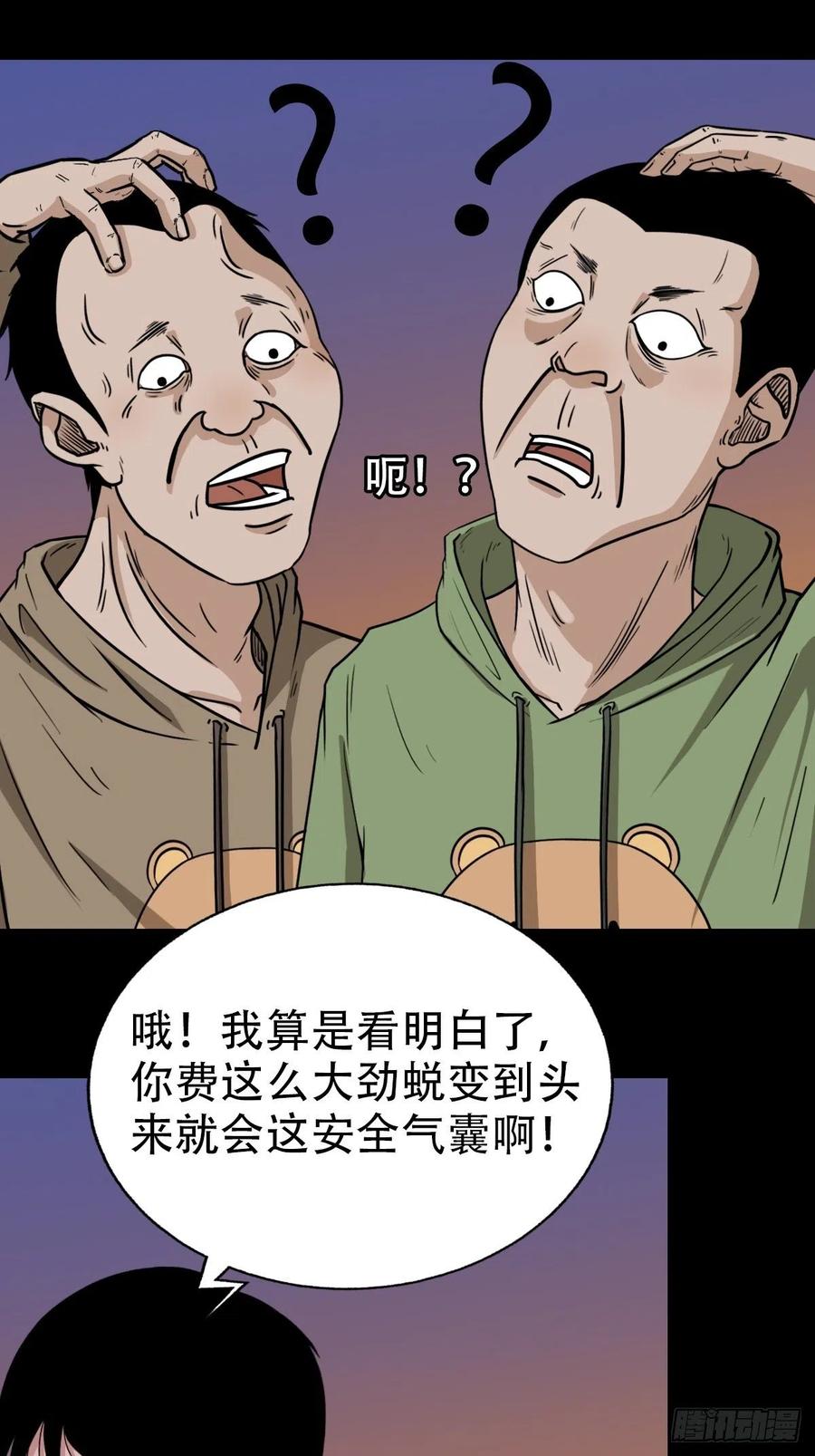 54.jpg