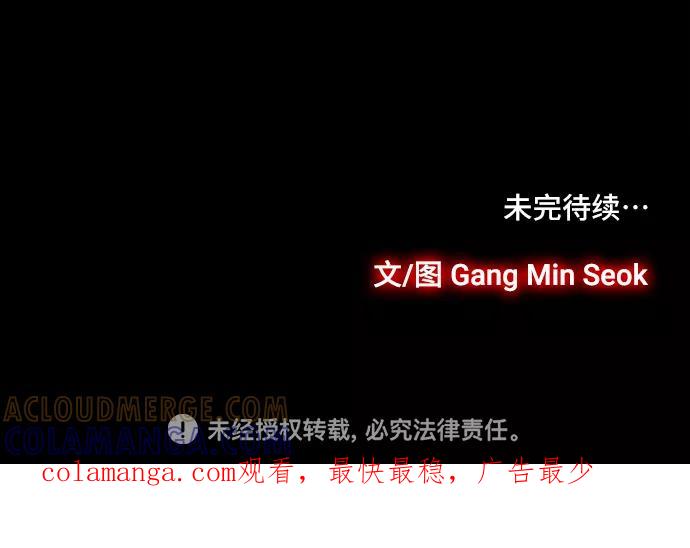 《镜中嫌疑人》[第23话] 生活的重担 第37页