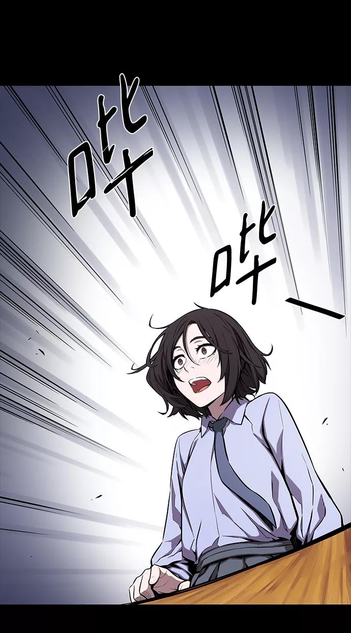 《选择之罪》第41话 第41页